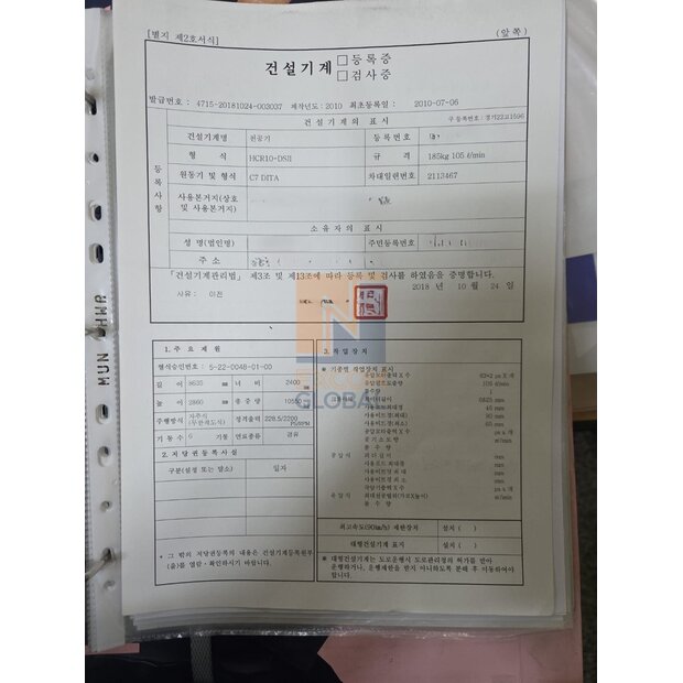 2010 FURUKAWA HCR10DSII-45855344