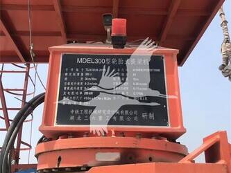 2017-zhongtie-mdel300-45856297