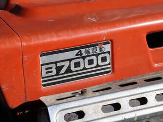kubota-b7000-1429939-45868745