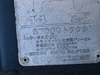 kubota-b7000-1429939-45868768