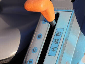 iseki-t123f-45869767