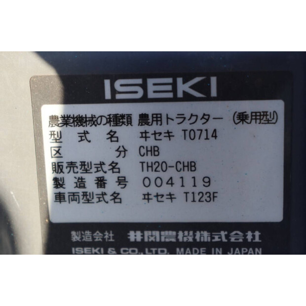 لسكي T123F-45869773