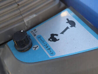 iseki-t123f-45869778