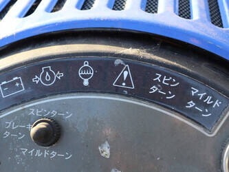 iseki-tpc-153-45869830