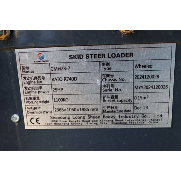 2024 CMH CMH28-7-45911912