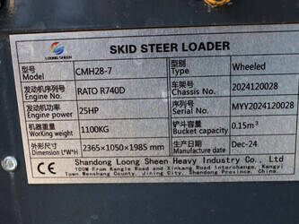 2024-cmh-cmh28-7-45911912