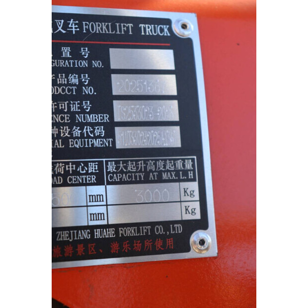 2026 Huahe HH35Z-45928029