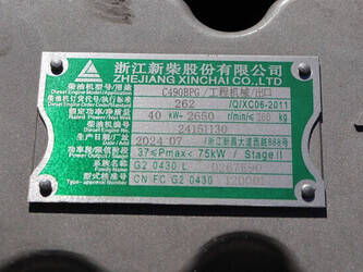 2026-huahe-hh25z-45928105