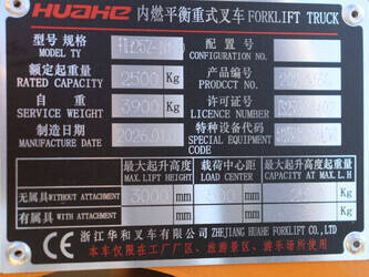 2026-huahe-hh25z-45928106