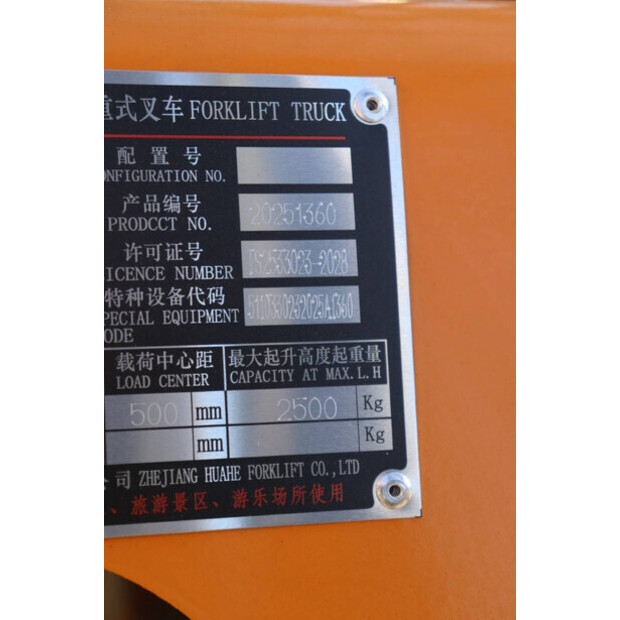 2026 Huahe HH25Z-45928107