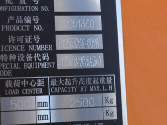 2026-huahe-hh25z-45928107