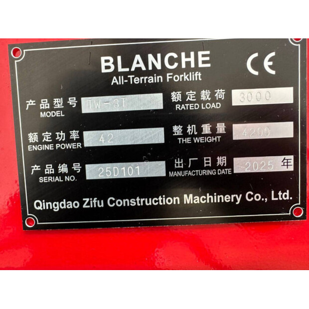 2025 Blanche TW – 3T-45932074