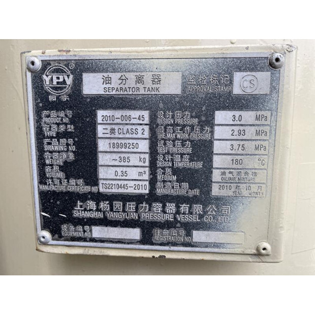 2012 Doosan XHP 900-45933884