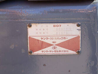 yanmar-b07-1431652-45968624