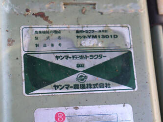 yanmar-ym1301d-1431654-45968781