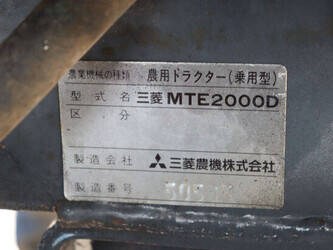 mitsubishi-mte2000d-1431661-45969158