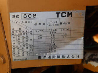 tcm-808-1431663-45969235