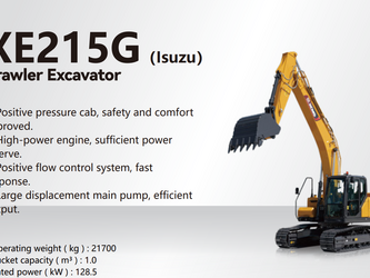 صورة ل حفارات مجنزرة 2026 اكس سي ام جي XE215G