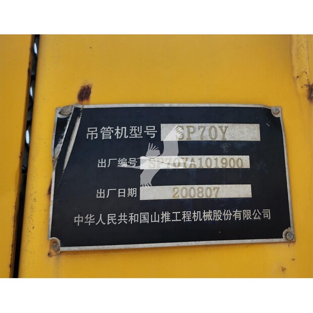 2008 Shantui SP70Y-46000543