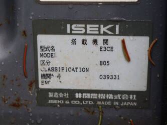 iseki-sial-223-1432566-46014147