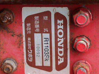 honda-r1103sk-46014252