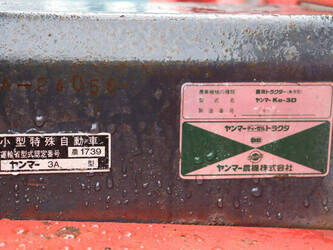 yanmar-ke-3d-1432569-46014300