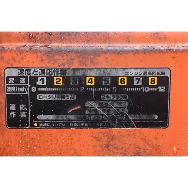 هوندا RT130D-46014332