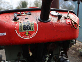 yanmar-ym2210d-1432577-46014651