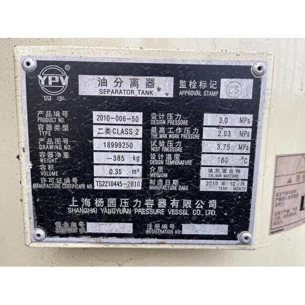 2010 Doosan XHP1070WCAT-46016478