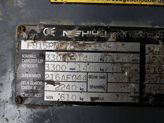 2008-nippon-fb15pn-46016851