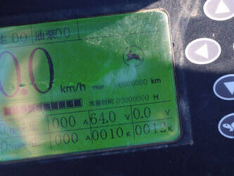 2025-machpro-mp-e2-5-46018432