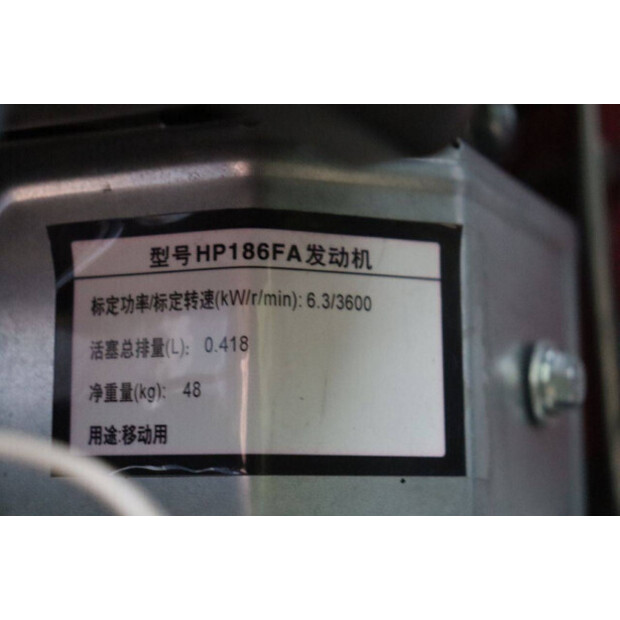 كولت KV13-46019526