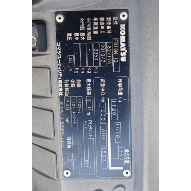 2010 كوماتسو FB18M-12-46021130