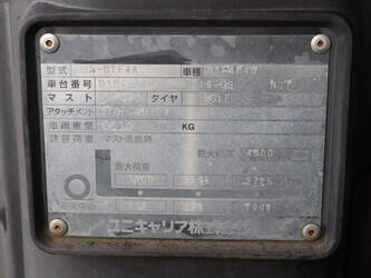 2016-unicarriers-40-46021427