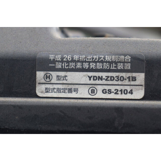 2016 يونيكاريرز 40-46021430