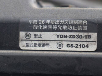 2016-unicarriers-40-46021430