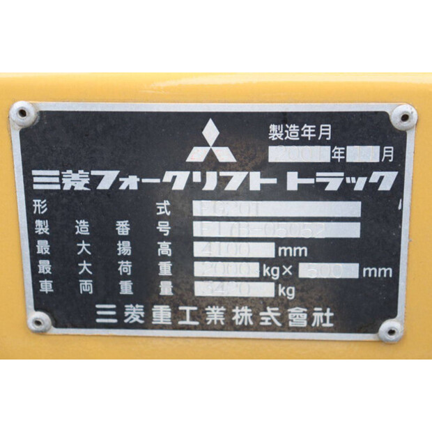2001 MITSUBISHI FG20T-46021465