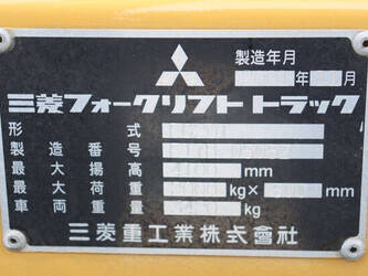 2001-mitsubishi-fg20t-1432740-46021465