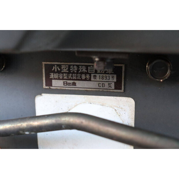 Hinomoto CX18-46049164