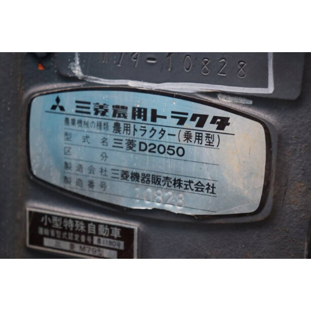 MITSUBISHI D2050-46128194