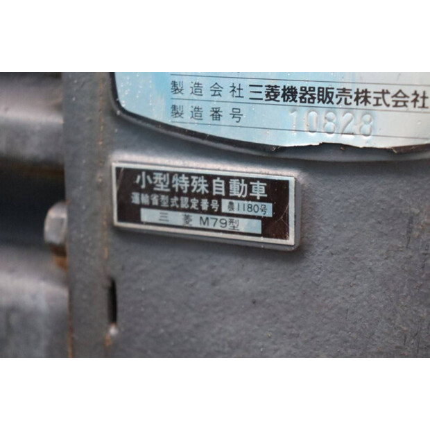 MITSUBISHI D2050-46128195