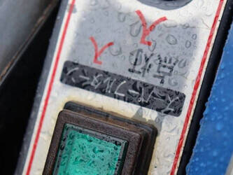 iseki-tk33-1434511-46128244