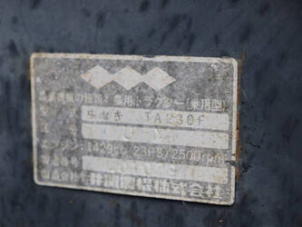 iseki-ta230f-1434513-46128347