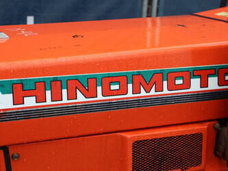 hinomoto-e1804-1434517-46128482