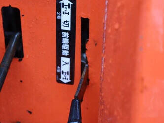 hinomoto-e1804-1434517-46128505