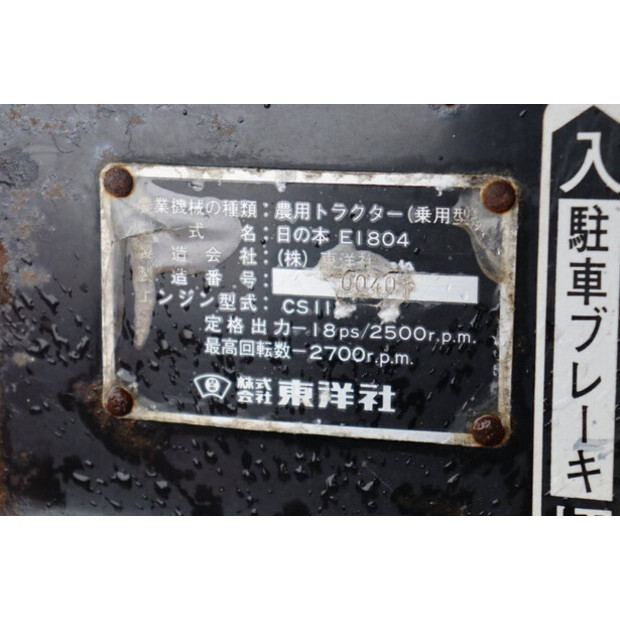 Hinomoto E1804-46128511