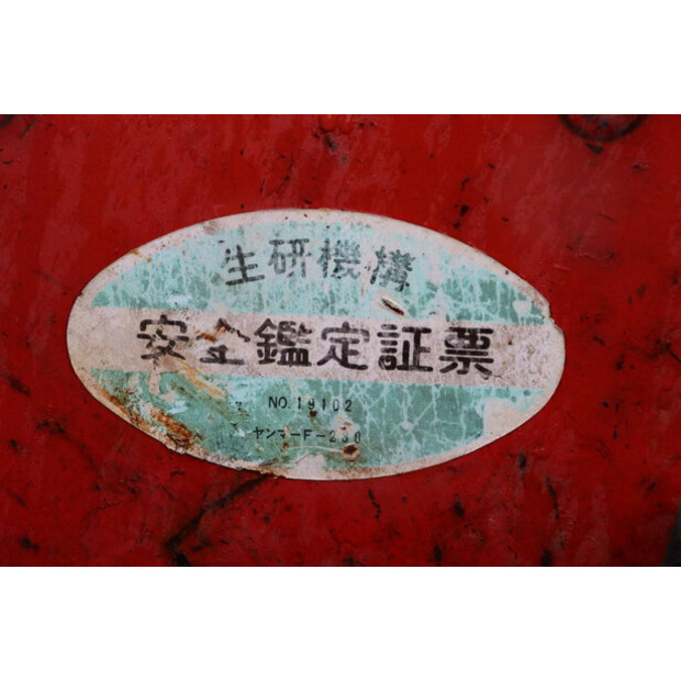 يانمار F230 Forte-46128560