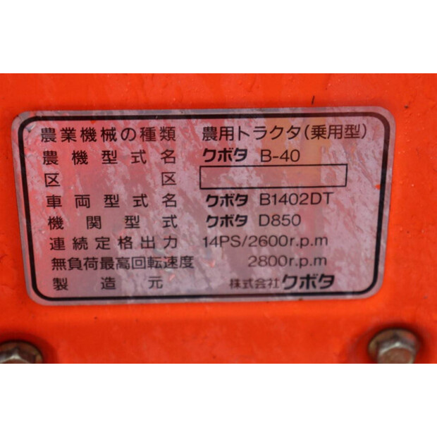 KUBOTA B-40-46128601