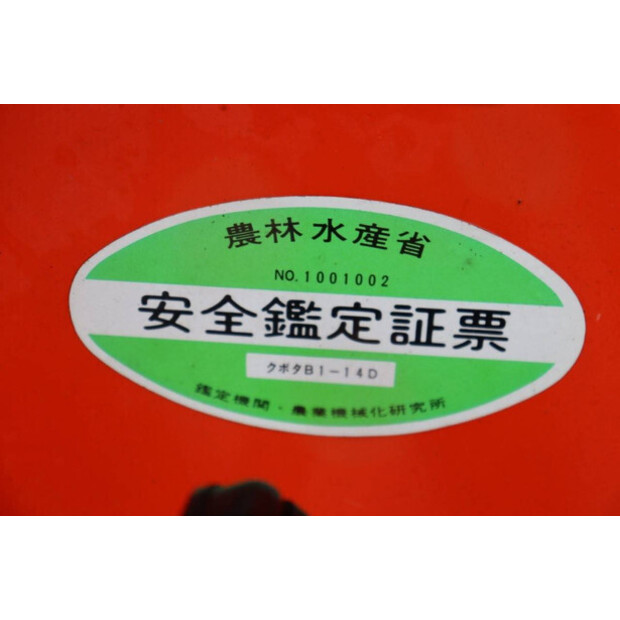 KUBOTA B-40-46128602