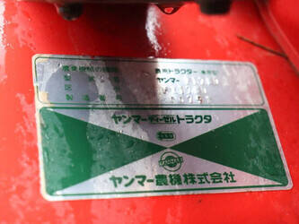 yanmar-fx175-1434520-46128644